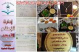 مديرة موهوبات الأفلاج في زيارة تبادل خبرات لموهوبات المدينة