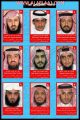الداخلية”: جريمة مسجد طوارئ عسير تمت بمساعدة جندي خان وغدر بزملائه وقُبض عليه