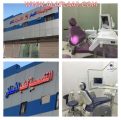 قريبا إفتتاح مجمع التبيان لطب الأسنان