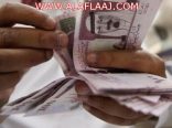 دراسة: رواتب السعوديين في القطاع الخاص الأقل خليجياً
