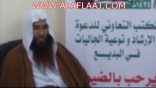 شاهد … الشيخ محمد الشرافي يشيد بجهود مكتب الدعوة والإرشاد بالبديع