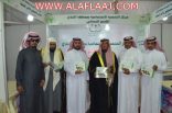 محافظ الأفلاج يدشن الدليل التسويقي الأول للأسر المنتجة بالأفلاج