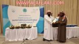 معالي وزير التعليم يشكر تعليم الأفلاج