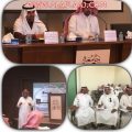 أوقاف الأفلاج تفتتح دورة مراقبي المساجد والصيانة