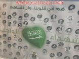 رجال أمن الطرق عيون ساهرة ولم ينسو شهداء الواجب
