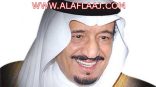 اطلاق “الرهن الميسر” للتمويل العقاري السكني, لفئة من المواطنين