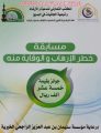 تعاوني البديع يعلن أسماء الفائزين في مسابقته