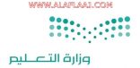 بالأسماء : المعينات الجدد في التعليم