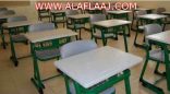 بعد تكرار ظاهرة غياب الطلاب.. مغردون يطالبون بإعادة النظر في إجازة منتصف الفصل
