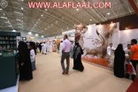 بالصور.. معرض الرياض للكتاب يودع 350 ألف زائر