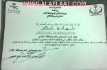 العتيبي يشكر الدهيمان تظير جهودة