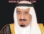 خادم الحرمين الشريفين ينيب سمو ولي العهد في إدارة شؤون الدولة ورعاية مصالح الشعب خلال فترة غيابه عن المملكة
