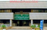صحة الرياض تدعم مستشفى الأفلاج بكوارد طبية متخصصة