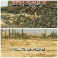 مصدات السيول في ستارة ” راحو الطيبين”