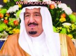 خادم الحرمين يفتتح أعمال مؤتمر «سعود الأوطان».. اليوم