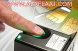 إطلاق خدمة لتوثيق أرقام الجوال عبر نظام “أبشر”