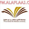 الموافقة على افتتاح قسم الدراسات الإسلامية العام القادم