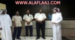 أكثر من 60 موظفاً بلا رواتب بمستشفى الأفلاج العام