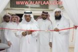 مدير تعليم الأفلاج يفتتح معرض الملتقى الأول لتطوير مهارات التقويم