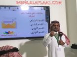 تدشين مركز منتهى للإرشاد الإجتماعي بحضور رجال الأعمال والإعلام