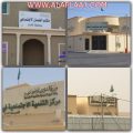 لأول مرة أربع إدارات حكومية و(٧) جمعيات ولجان بالأفلاج تحت مظلة وزارة واحدة