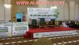بالصور / جمعية تحفيظ القرآن الكريم بالأفلاج تختتم أنشطتها وتكرم طلابها