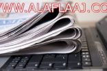 الإعلاميان مسلم الهواملة ومفلح العبود يقدمان استقالتهما من جريدة الرياض بمكتب الأفلاج