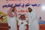 بالصور حلقات تحفيظ القرآن بالبديع تقيم حفلاً تكريمياً لحفظة كتاب الله