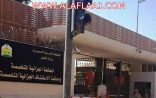 الجزائية”: حكم بالقتل تعزيراً لـ١٤ إرهابياً من خلية العوامية