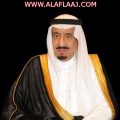 خادم الحرمين”: السعودية منذ تأسيسها تسعى في لمّ الشمل العربي والإسلامي