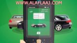 تطبيق تسجيل المخالفات ( باشر) في الأفلاج