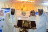مركز التوجيه في الأفلاج يختتم أنشطته بحفل نوعت فقراته
