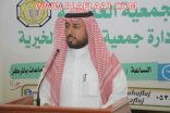 انتخابات مجلس  إدارة  لجنة تنمية الهدار..مساء غداً الأثنين