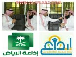 إذاعة الرياض في ضيافة نادي الإبداع