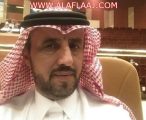 متجاوبآ : رئيس المجلس البلدي لـ صحيفة الأفلاج تم عقد الإجتماع بحضور رئيس البلدية