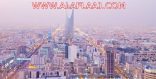 “تطوير الرياض” تكشف نسب تملك السعوديين للمساكن.. ونسب المعتمدين على أموالهم أو التمويل العقاري والبنكي