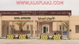 أهالي الأفلاج: الهوية الوطنية أصبحت حلم السيدات
