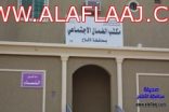 شبح إيقاف الضمان الاجتماعي يهدد سيدة في الأفلاج