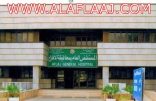 مدير المستشفى : خلال شهر باشر ٣٧ بين التمريض وأطباء رجال ونساء بينهم استشاري تخدير