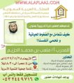 التنمية الأسرية تنظم دورة تدريبية بعنوان (كيف نتعامل مع الضغوط الحياتية ونحمي انفسنا)