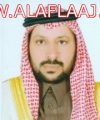 الشيخ عويضة بن محمد بن عويضة النتيفات : فلتهنأ بموتة الشرفاء
