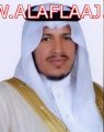 بالأسماء حركة نقل معلمي الأفلاج