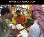 مكتب عمل الأفلاج يقوم بجولة على محلات الإتصالات ويرصد عدد من المخالفات