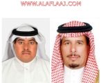 محافظ الأفلاج يشكر المواطن خالد ال سيف