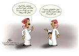 بمناسبة العام الدراسي الجديد والتسجيل والقبول