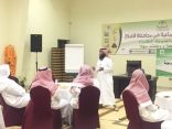 تنمية الأفلاج تقيم دورة للدعاة والخطباء