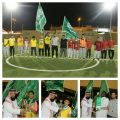 تحدي كأس رؤية وطن 2030