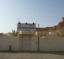 القليب قاضياً بالمحكمة العامة في الأحمر