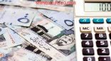 بعد إلغاء وتعديل البدلات.. جهات حكومية تنتهي من إعداد مسيرات رواتب الموظفين