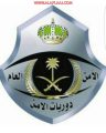 الرائد منير القحطاني مديراً لشعبة دوريات محافظة الأفلاج